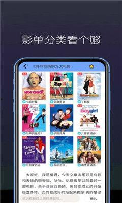 免费在线国产视频
